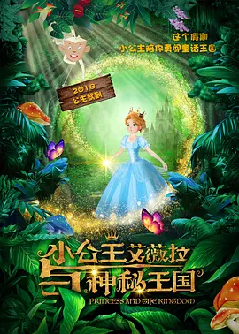 堀内秋美